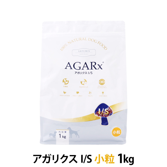 アーテミス アガリクスイミューンサポート（I/S）小粒はアガリクス