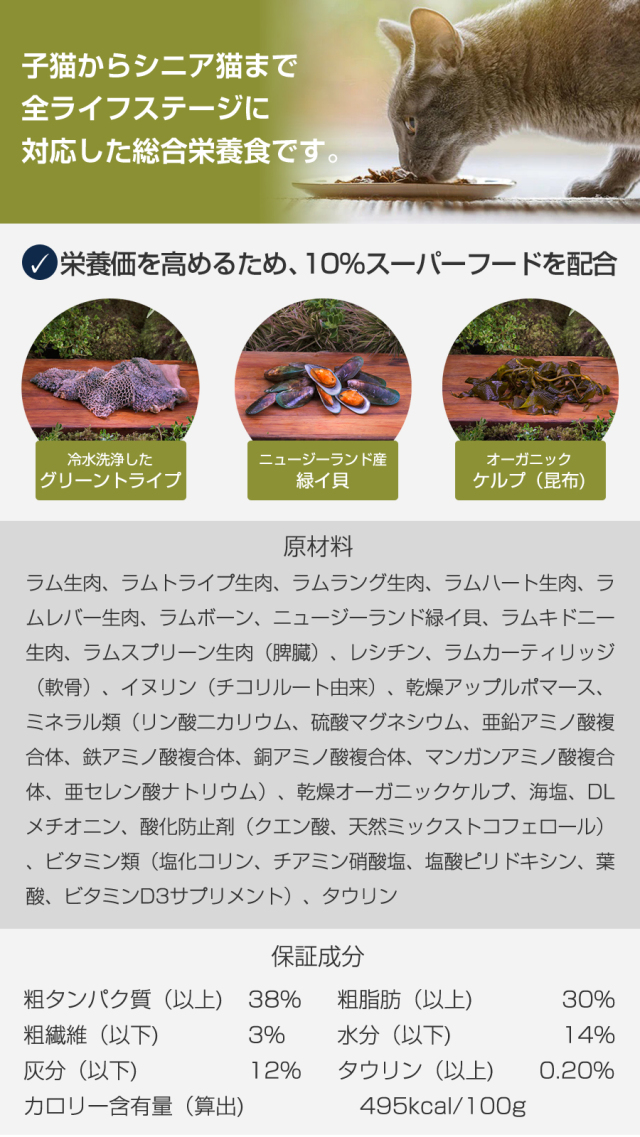 ZiwiPeak ジウィーピーク エアドライ キャットフード ラム 400g