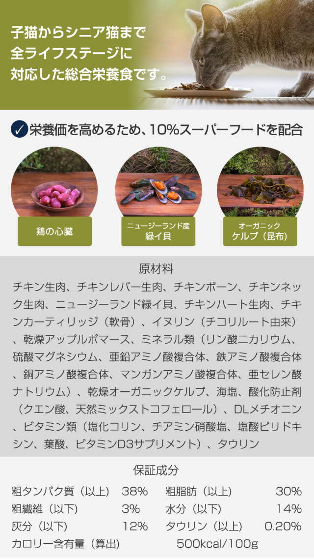 ZiwiPeak エアドライキャットフード フリーレンジチキン 1kg ZIWI ジウィピーク ZiwiPeak エアドライフード フリーレンジ