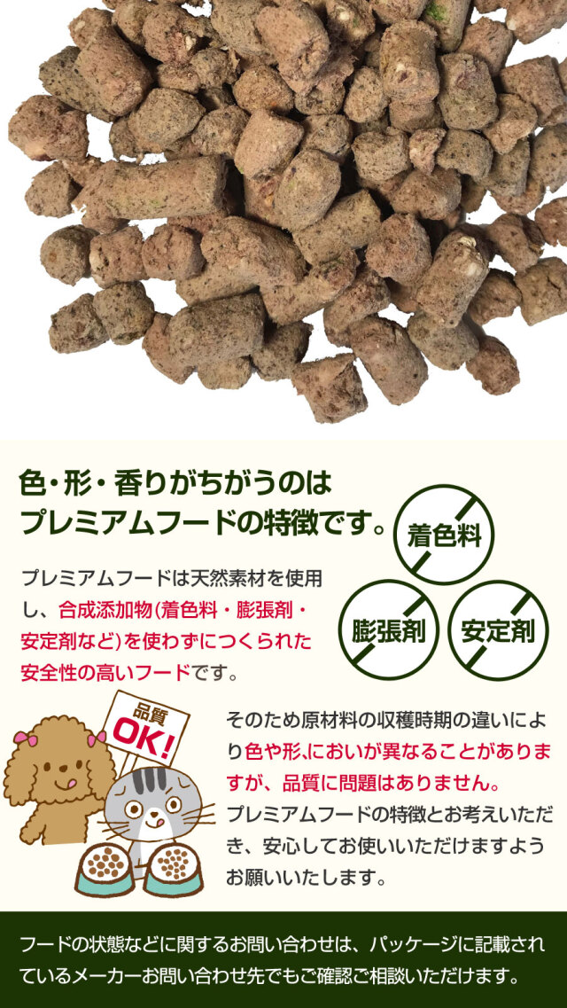 2026年3月23日価格改定】WOOF ワフ ダック 50g