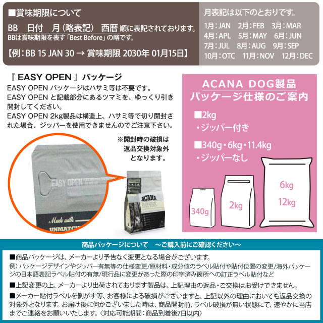 アカナ 犬用 ランチランドレシピ 11.4kg ドッグフード 赤身肉 高 