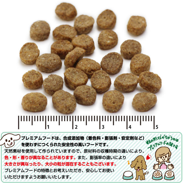 選べるプレゼント付き) アーテミス アガリクスI Sヘルシーウェイト小粒 