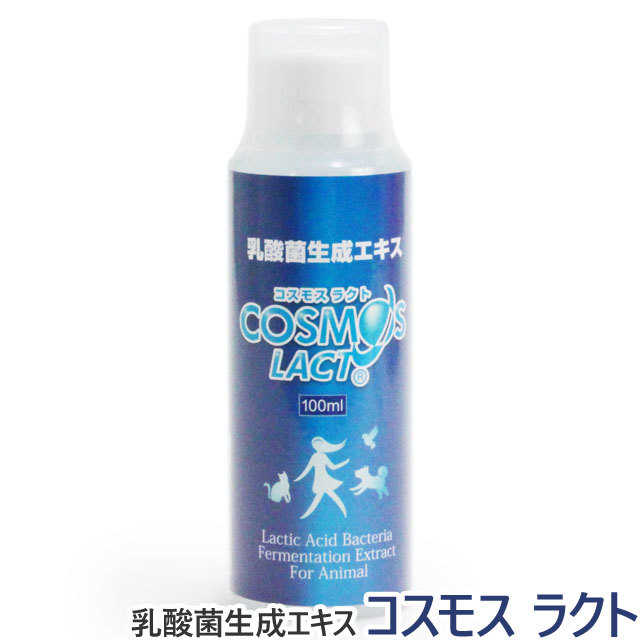 コスモスラクトは16種類の乳酸菌を豆乳の培地で長期培養し、その発酵物