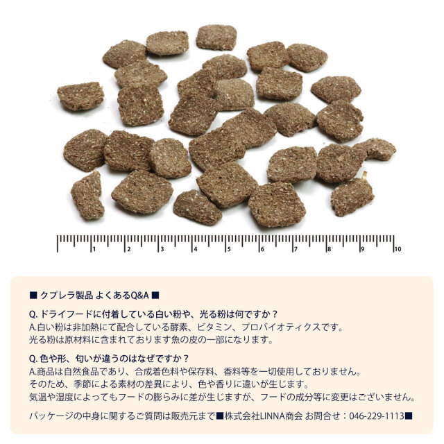 クプレラエクストリーム プレミアム チキン 1.5kg