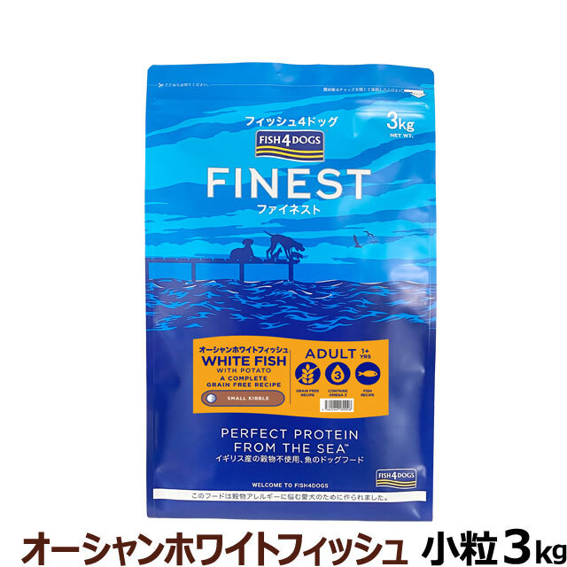 FISH4DOGS サーモン大粒ドッグフード 15kg （フィッシュ4ドッグ 