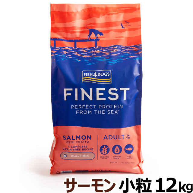 フィッシュ4ドッグ コンプリートフード（サーモン）小粒－イギリス産の 