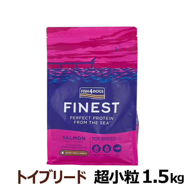 ファイネスト オーシャンホワイトフィッシュ (全犬種用