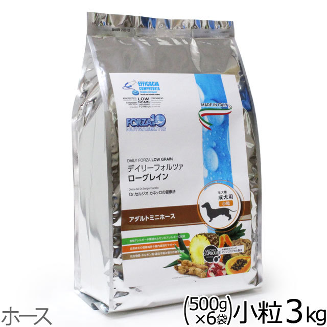 商品リニューアルのため、現行品はメーカー在庫限りで販売終了 
