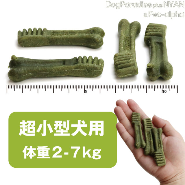 グリニーズプラス 成犬用 超小型犬用 60本入×4セット グリニーズ プラス 成犬用 超小型犬用 体重 2-7kg 60本入