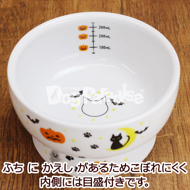 猫壱　ハッピーダイニング　限定柄 LL_img_342470_1.jpg?format=webp