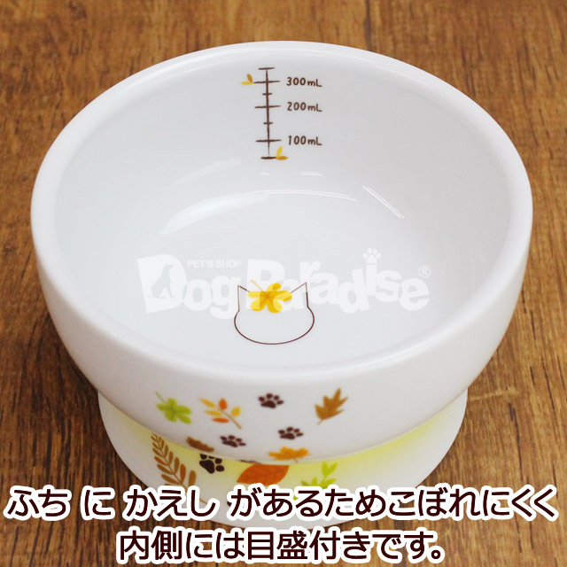猫壱 ダヤン　Happy dining Water bowl ヨドバシ.com - 猫壱 ハッピーダイニング 脚付ウォーターボウル