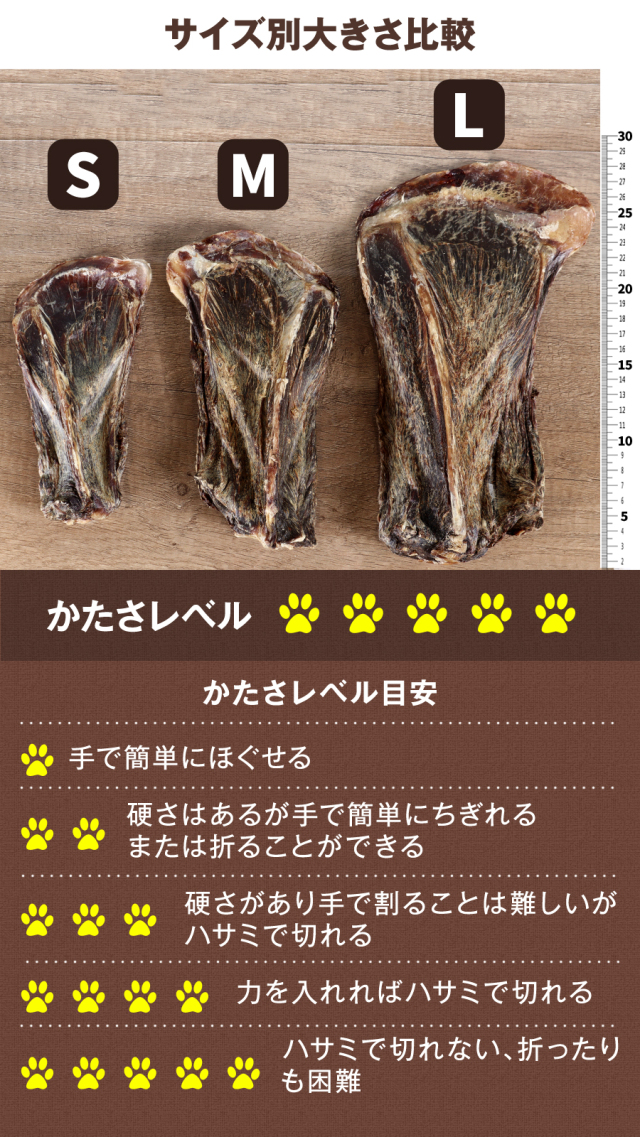 がんこおやじのおやつ亭 国産野生鹿 プレミアム 肩甲骨 M 1本