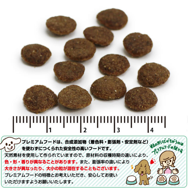 KiaOra キアオラ ドッグフード グラスフェッドビーフ＆レバー 4.5kg