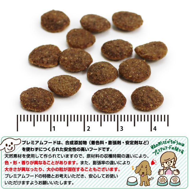KiaOra キアオラ ドッグフード カンガルー 4.5kg