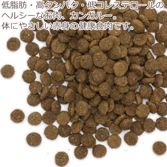 キアオラ 　キャットフード カンガルー２．７ｋｇ Kia Ora キアオラ キャットフード カンガルー 2.7kg +プレゼント
