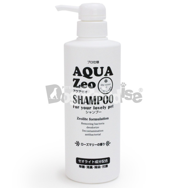 アクアゼオのシャンプーは天然素材100％のアクアゼオパウダーを配合