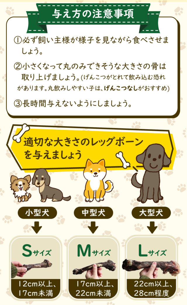 がんこおやじのおやつ亭 国産野生鹿レッグボーン L(げんこつあり5本)