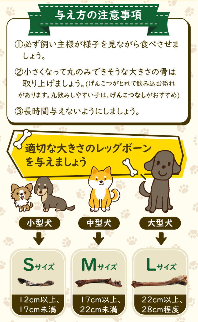 がんこおやじのおやつ亭 国産野生鹿レッグボーン S(げんこつなし2本)