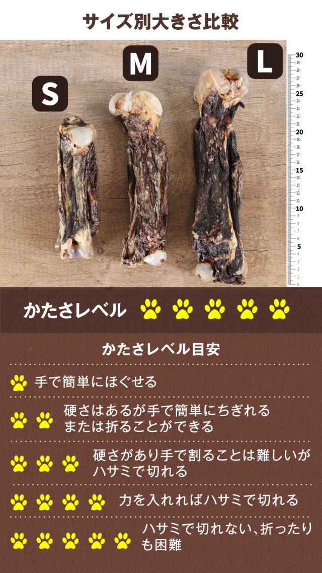 がんこおやじのおやつ亭 国産野生鹿 プレミアム レッグボーン M 1本