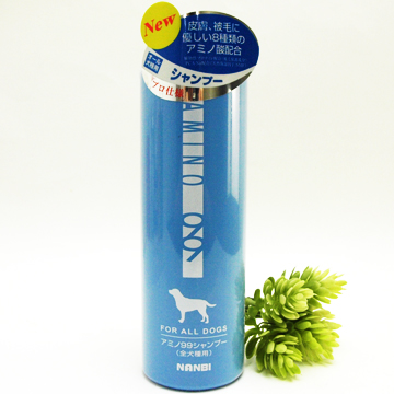 ナンビのアミノ99全犬種用シャンプーは低刺激で優しくしっかりと