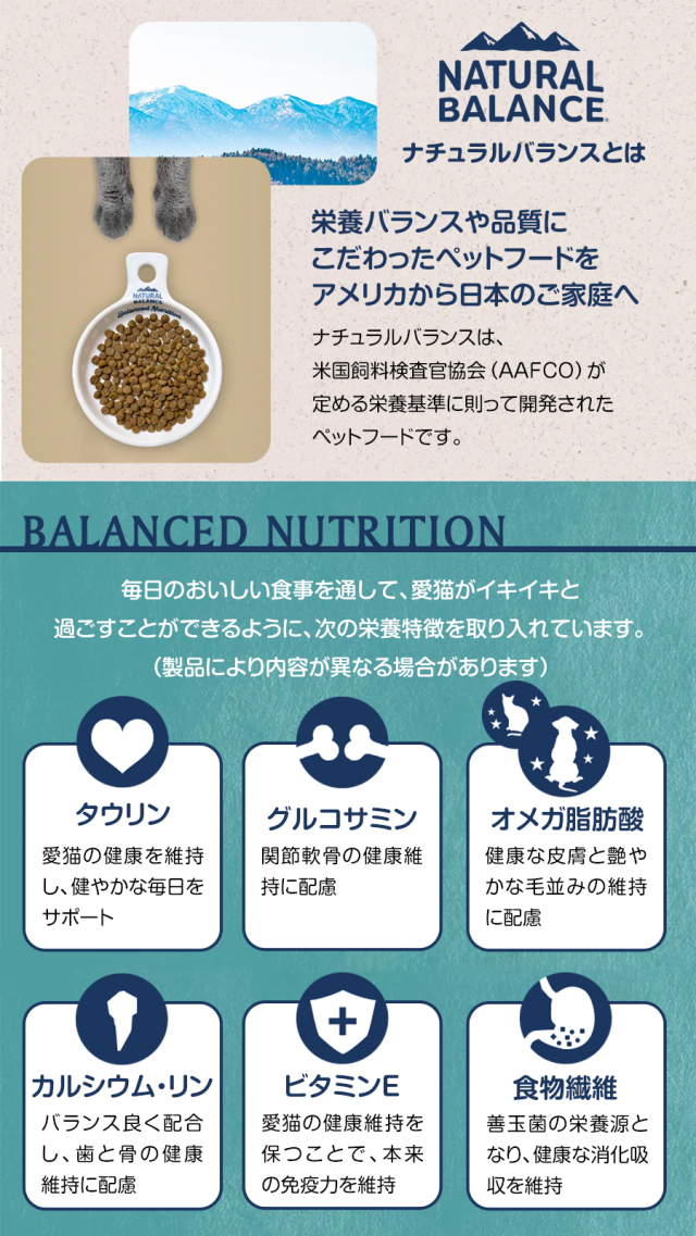 ナチュラルバランス LID グレインフリー 猫用 サーモン&グリーンピース