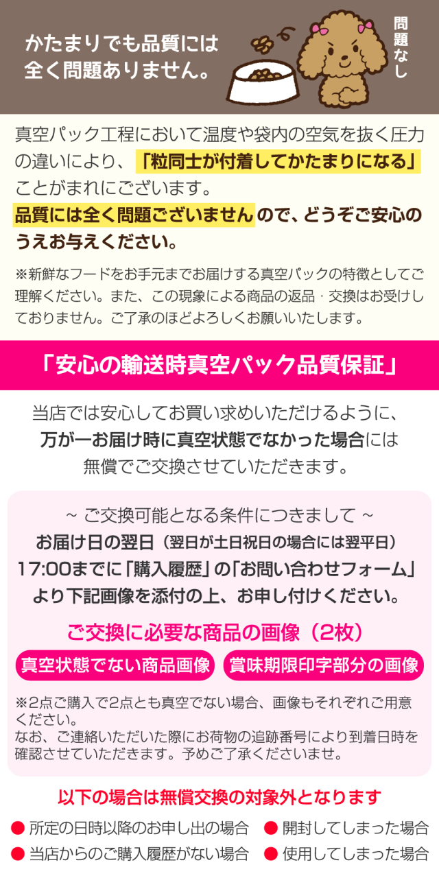ナオ様 ご確認用ページ 臭っ