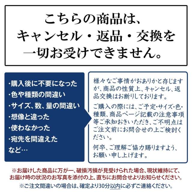 家族の愛情を、やさしく、かたちに・・・「天使のつばさ」 電話注文も