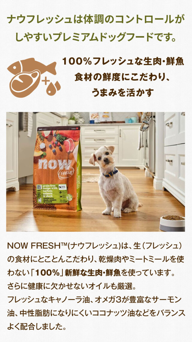 小型犬でも食べやすい、口臭とオーラルケアに配慮したクローバー型の超