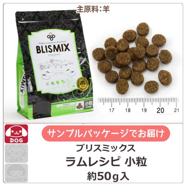 ブリスミックス ラム 小粒 15kg