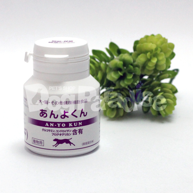 あんよくん サプリメント 4個セット あんよくん 犬用サプリメント 30g 4個セット Amazon | scarecrow