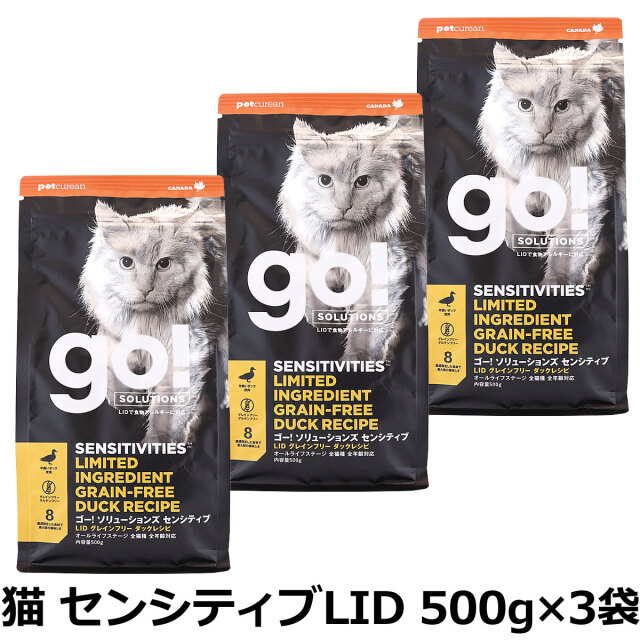 猫たちの悩みを解決するソリューションフード。GO!SOLUTIONSのレシピは