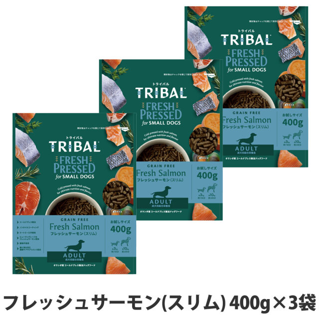 TRIBALは加工に『コールドプレス製法』を採用したドッグフード（総合