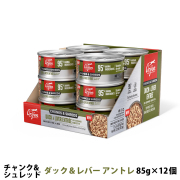 オリジン　チャンク&シュレッド　ダック&レバーアントレ　ボーンブロス　85g×12個