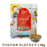 みゆさま専用サンデーペッツ　Gentle Bake 2袋 000000000008_At1XhvZ.jpg