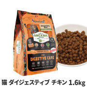 シグネチャー７　アンセストラルダイエット　キャット　ダイジェスティブ　チキンレシピ　1.6kg