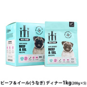 iti(イティ) ドッグ ビーフ＆イール（うなぎ） ディナー 1kg(200g×5)