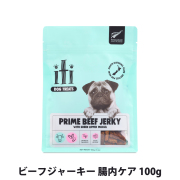 iti（イティ）　ドッグトリーツ　ビーフジャーキー　腸内ケア　100g