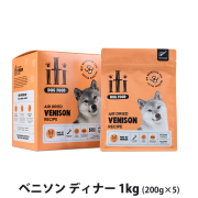 iti(イティ)  エアドライドッグフード　ベニソン ディナー 1kg(200g×5)