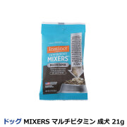 Instinct インスティンクト MIXERS マルチビタミン 成犬用 21g【通常1ヶ月以上の賞味期限で出荷】