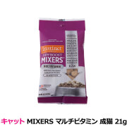 Instinct インスティンクト キャット MIXERS マルチビタミン 成猫用 21g【通常1ヶ月以上の賞味期限で出荷】