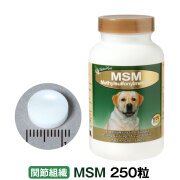 ネイチャーベット　MSM　250粒