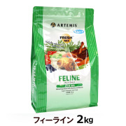 アーテミス　フレッシュミックス　フィーライン　2kg　