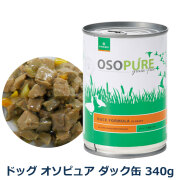 アーテミス　オソピュア　ダック缶　340g