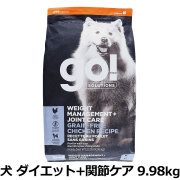 GO! ゴー ソリューションズ ダイエット+関節ケア チキン 9.98kg