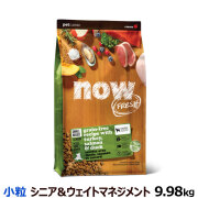 ナウフレッシュ　スモールブリードシニア＆ウェイトマネジメント9.98kg