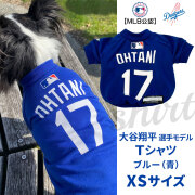 MLB公式　ロサンゼルス　ドジャース　大谷翔平選手モデル　犬　ドッグウェア　ユニフォーム　Tシャツ　ブルーXS　追跡可能メール便のみ送料無料（時間指定・同梱不可）