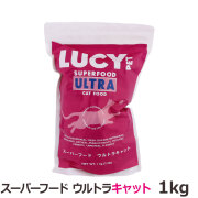 ルーシーペット キャット  スーパーフード ウルトラキャット  2.2ポンド（1kg）