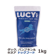 ルーシーペット　ダック・パンプキン＆キヌア　ドライドッグフード　2.2ポンド（1kg）