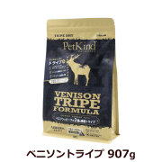 ペットカインド　トライプドライ　ベニソントライプ　907g