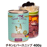 テラカニス　グレインフリー